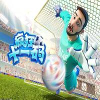 实时游戏进展展示